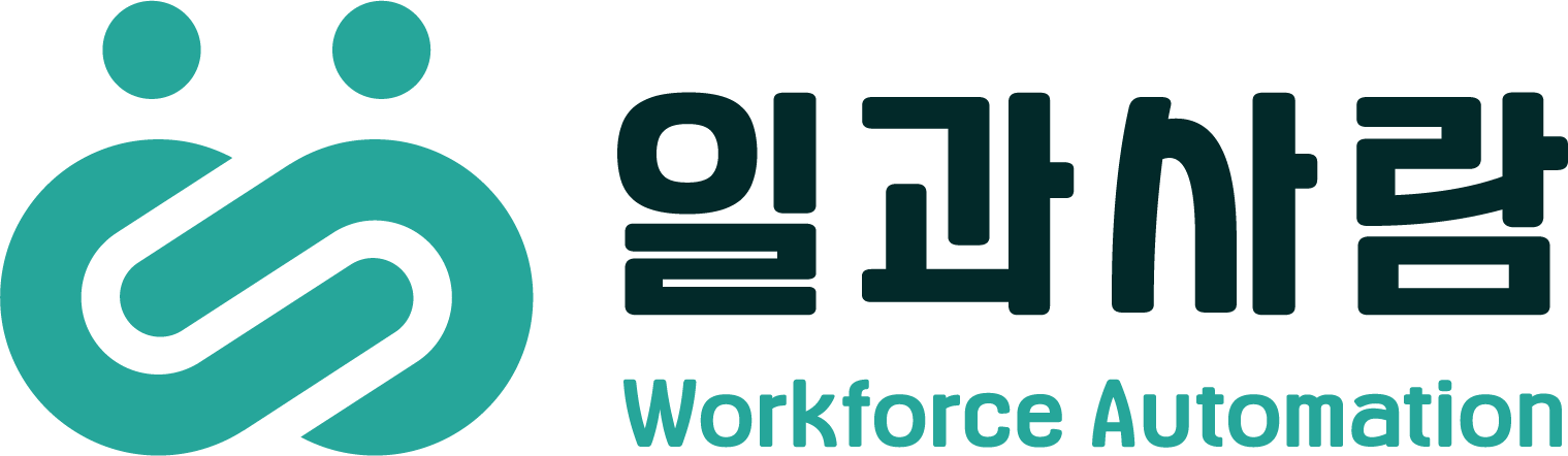일과사람 로고